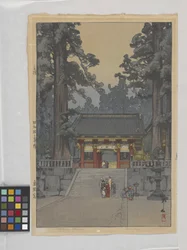 Toshoyu Shrine