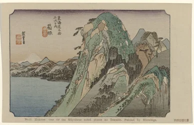 Hakone (No. 11. Hakone: One of the Fifty-Three Noted Places on Tokaido)