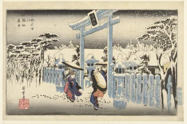 The Gion Shrine in the Snow