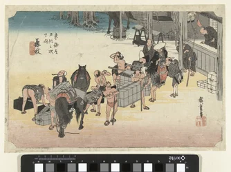 Changing porters and horses at Fujieda