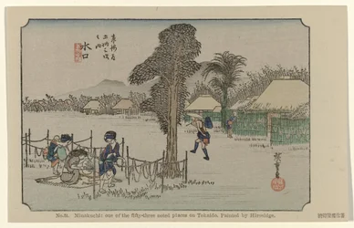 Minakuchi (No. 51. Minakuchi: One of the Fifty-Three Noted Places on Tokaido, Painted by Hiroshige)
