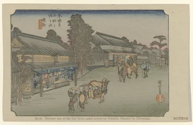 Narumi (No. 41. Naruwi: One of the Fifty-Three Noted Places on Tokaido, Painted by Hiroshige)