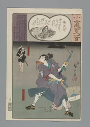 Ogura Imitation of the One Hundred Poems