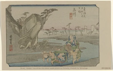 Okitsu: one of the fifty-three noted places on Tokaido
