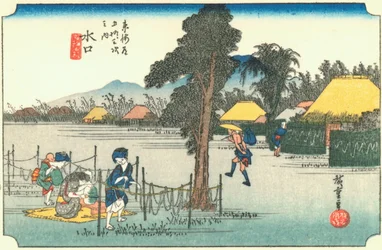 Minakushi