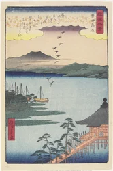 Geese Homing at Katada