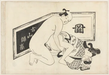 Erotic depiction