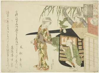 No. 7: The Bridal Procession, from the series "The Mouses
