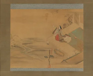Princess Ogimi from the Bridge Maiden Hashihime chapter