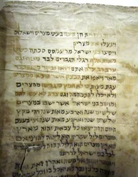 Torah scroll of the Jewish community in Kaifeng, China