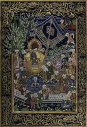 Persian King