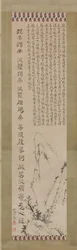 Heart Sutra Hannya Shingyo and Landscape