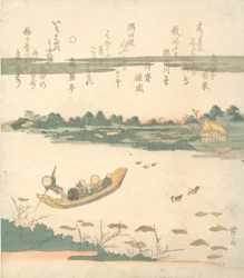 Ferry Boat Crossing the Sumida River