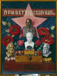 Welcome to the 17th Congress of the CPSU. Depicting Communist Politicians and Thinkers: Vladimir Lenin, Joseph Stalin