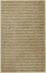 Folio from a 