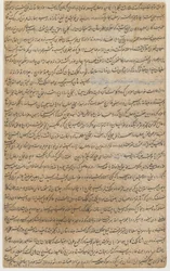 Folio from a 