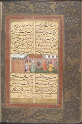 A bowl of ashes accidentally poured over the head of Bayazid Bistami as he came out of the baths