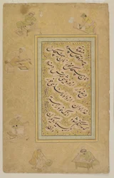Folio from the Jahangir Album, Mughal, c.1610