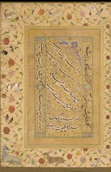 Folio from the Late Shahjahan Album (A Poem by Amir Shahi) India, Mughal dynasty