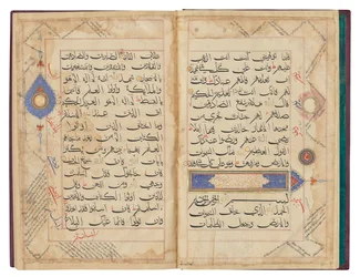 Folios from a Monumental Bihari Qur