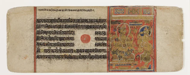 Indra orders Hanjhaigansesin to transfer the embryo, from the Kalpasutra