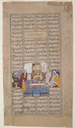 King receives a person with a scroll, from the Shahnama by Firdousi