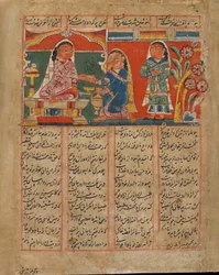 Mah Saman Poisons Shakar