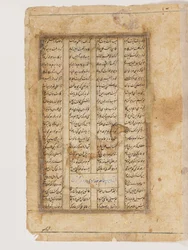 Majnun on a Camel