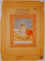 Miniature of Saif Khan, Governor of Agra, Indian, c.1670-80