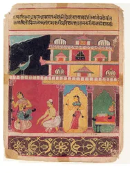Not Yielding to Entreaties: The Musical Mode, Ramakari