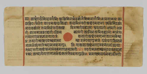 Page 43 from a Manuscript of the Kalpasutra, from Gujarat, Patana, India, 1472