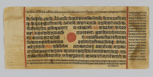 Page 45 from a Manuscript of the Kalpasutra, from Gujarat, Patana, India, 1472