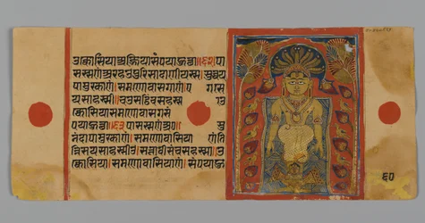 Page 60 (Verso) from a Manuscript of the Kalpasutra with an Image of Parshvanatha Beneath the Cobra Canopy, 1472