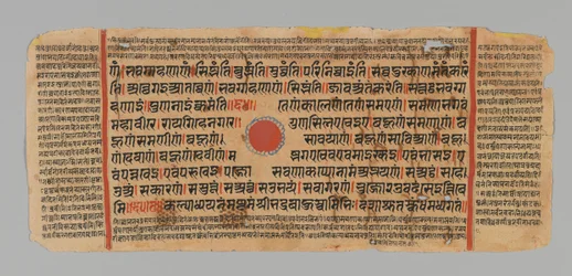 Page 99 (Recto) from a Manuscript of the Kalpasutra, 1472