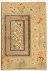 Romantic Verses