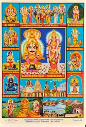 Souvenir poster of Hampi temples