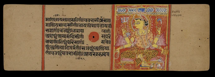The God Indra Enthroned