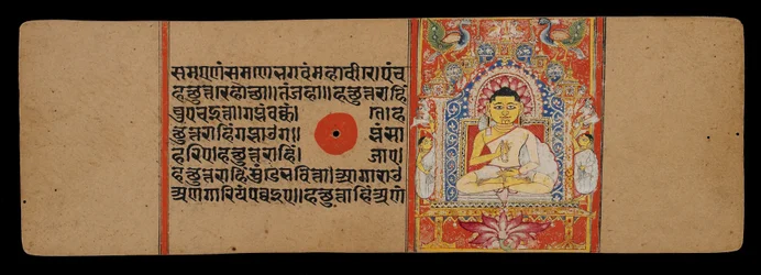 The Jina, or Mahavira, as Guru