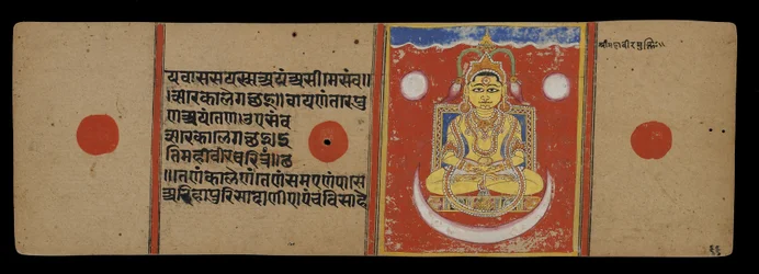 The Nirvana of Mahavira
