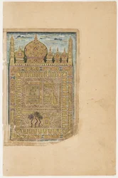 The Tomb of the Prophet in Medina, from Dala