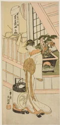 The Courtesan Handayu of the Nakaomiya House of Pleasure, from the series 