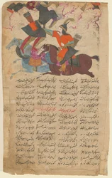 Combat Scene from the Epic Shahname by Ferdowsi, 1780