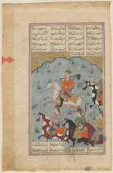 Faridun leading the Persians against the tyrant Zahhak Manuscript illumination from the epic Shahnameh
