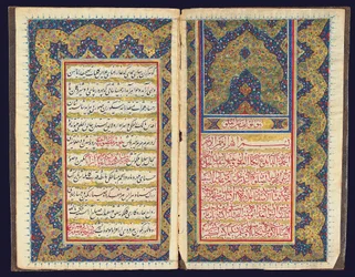 Marriage certificate, Qajar Iran, 9th Rabi I AH 1266/13th January 1850 AD