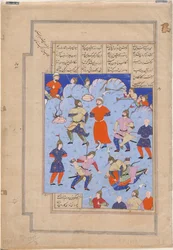 Kai Kavus, King of Persia Captured by the King of Hamavaran