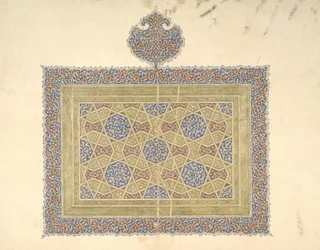Quran Fragment