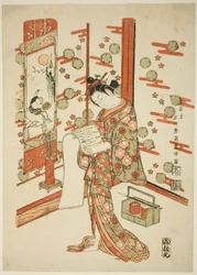 Beauty Reading a Letter