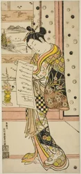 Courtesan Reading a Letter
