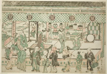 The Shop of Sanogawa Ichimatsu