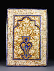 A tile from the building of the Timurid Sultan Abu Sa